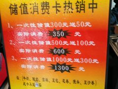 -申氏糕点(三好街店)
