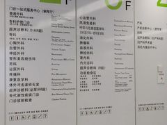 -南京鼓楼医院(鼓楼本部)