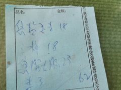 焦溜大肠-华光餐厅(复兴路店)