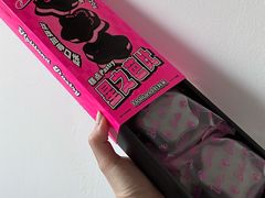 -好利来(四惠店)