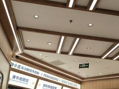 -粉小主·贵州酸汤牛肉粉(南京仙林金鹰店)