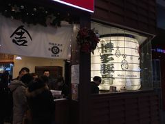-博多一幸舍(侨福芳草地购物中心店)