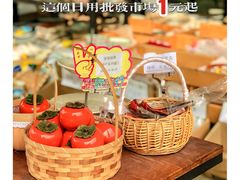 -南泰百货批发市场