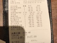 -余欢领鲜火锅(新街口店)