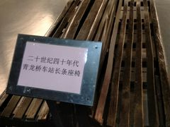-中国铁道博物馆(正阳门馆)