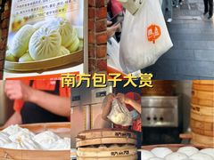 -南方迷宗大包(湖滨店)