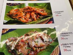 菜单-多哥水傣味餐厅(司马巷店)