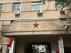 -冶山国家矿山公园