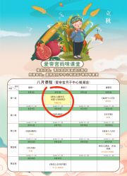 -爱帝宫月子中心(罗湖别墅院)