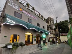 -嘉善路(地铁站)