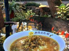 -兴福老面馆(寺路街店)