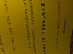 -剧狐剧本杀(徐汇1号店)