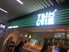 -连城·新天地(福华一路店)