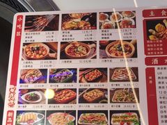 -徐家屯铁锅炖(宋家庄店)