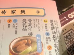 -南京大牌档(中关村领展广场店)