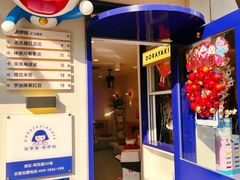 -铭果屋·铜锣烧专卖店(南京创始店)