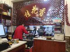 -桂花香手工面(鼓楼店)