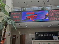 -大连开发区市民健身中心