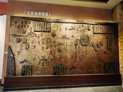 -中国石榴博物馆