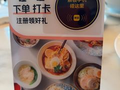 -顺德美的万豪酒店-万豪中餐厅