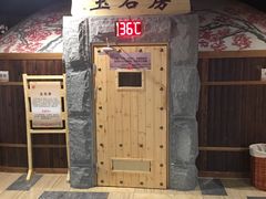 -玲珑汤泉生活会馆(花桥店)