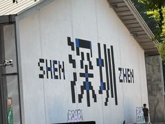 -SAANCI山池咖啡(海上世界文化艺术中心店)