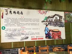 -秀妈厨房(灰汤老店)