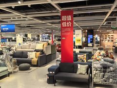 -宜家家居(四元桥商场店)