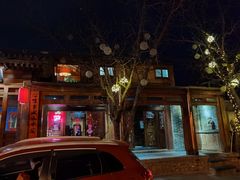 -小吊梨汤·北京菜(香山店)