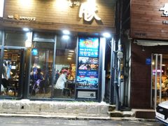 -Dombe豚(黑猪肉街店)