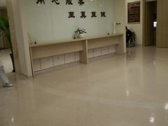 -北京市健宫医院