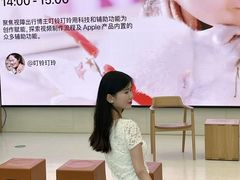 -Apple零售店(玄武湖店)