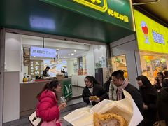 -禾生粑粑坊(陕西路店)