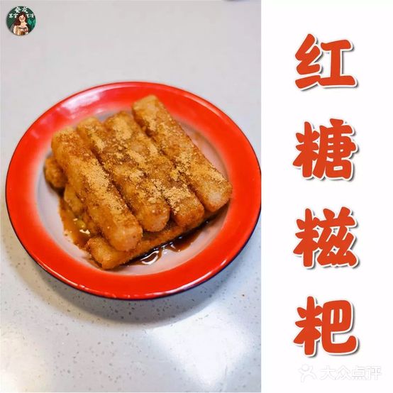赵姐老活过(吾悦店)