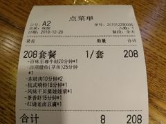 -杭百味·大众精选杭帮菜(西湖音乐喷泉店)