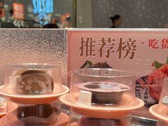 -争鲜回转寿司(南开大悦城店)