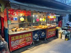 -西华肉菜市场(荔湾店)