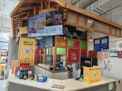 -冰泉豆浆馆(阳朔店)