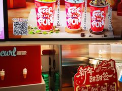 -DQ·蛋糕·冰淇淋(合生汇店)