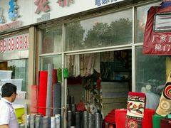 -曲江小商品批发市场(大世界国际广场店)