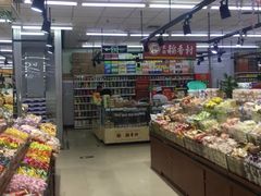 店内环境-幸福荣耀超市(学院路店)