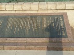 -天塔旋转餐厅