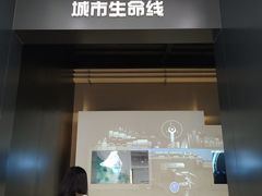 -广州市城市规划展览中心