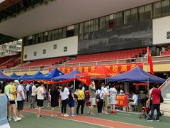 -广东省人民体育场