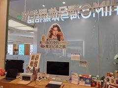 -海马体照相馆(成都来福士广场店)