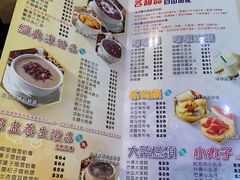-糖水佬甜品(深水埗店)