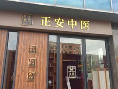 -复旦软件园