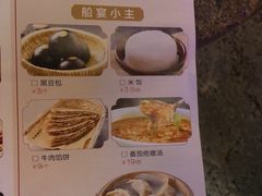 菜单-淀里船宴(卓达店)