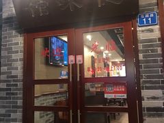 门面-正德顺順德雙皮奶(中信店)