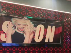 -宝乐星量贩KTV(莲升路店)